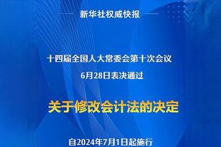 队记：太阳在交易中送出梅图、古德温、渡边雄太、迪奥普